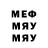 МДМА молли revenyou