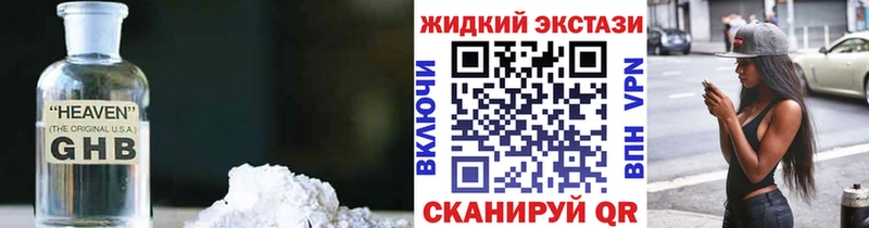 Купить где  Анадырь  БУТИРАТ BDO 33% 