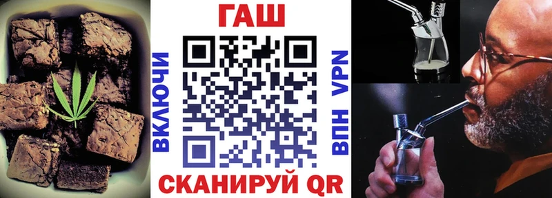 Cannafood конопля  Купить закладки  Анадырь 