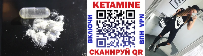Купить  Анадырь  КЕТАМИН VHQ 
