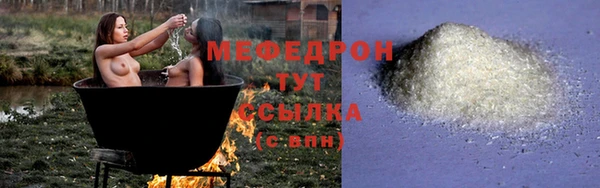 мефедрон Верхнеуральск