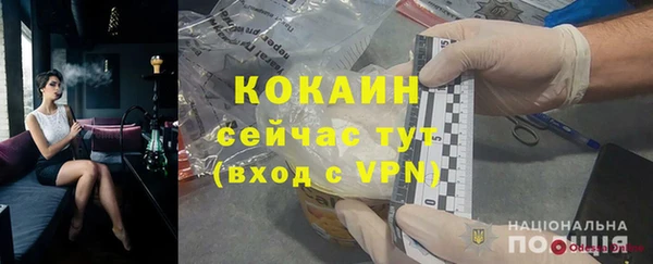 синтетический гашиш Верея