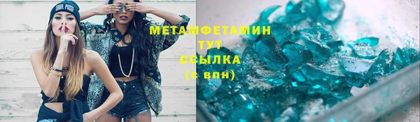 мефедрон Верхнеуральск