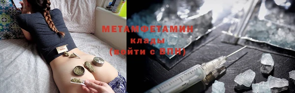 мефедрон Верхнеуральск