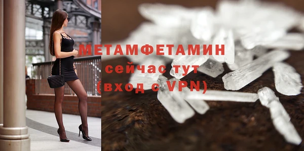 синтетический гашиш Верея