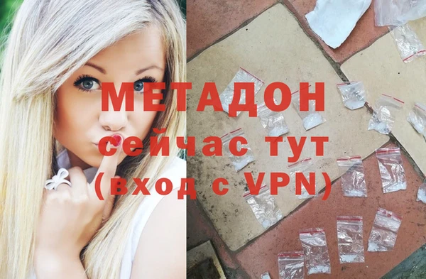 синтетический гашиш Верея