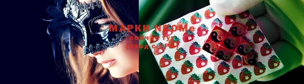 синтетический гашиш Верея