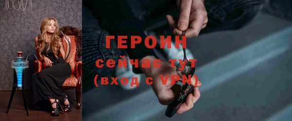 синтетический гашиш Верея