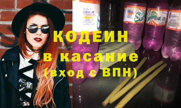 синтетический гашиш Верея