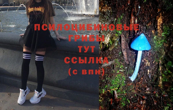 мефедрон Верхнеуральск