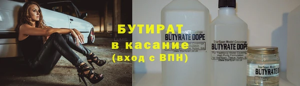 мефедрон Верхнеуральск