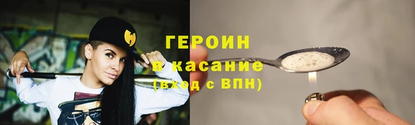 синтетический гашиш Верея