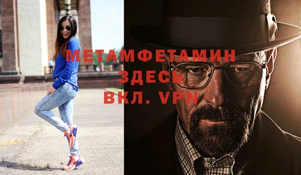 мефедрон Верхнеуральск
