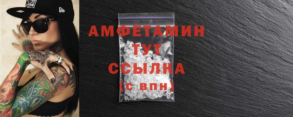 синтетический гашиш Верея