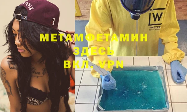 синтетический гашиш Верея