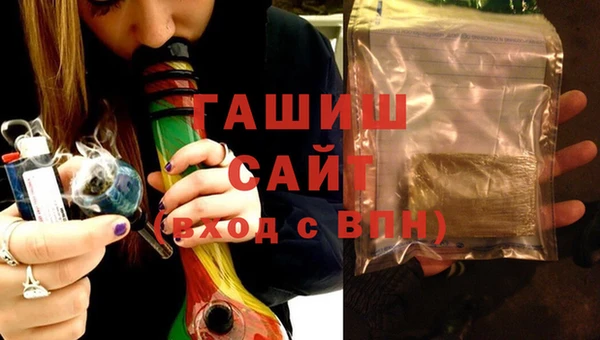 синтетический гашиш Верея