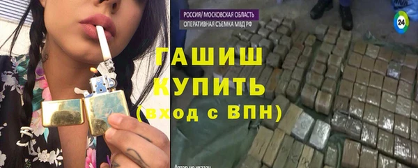 синтетический гашиш Верея