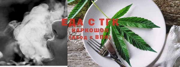 синтетический гашиш Верея
