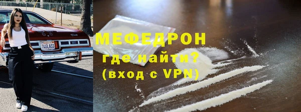 ECSTASY Пролетарск