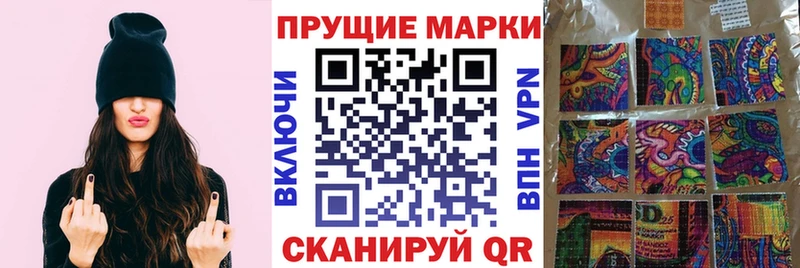 Марки NBOMe 1,5мг  Купить  Анадырь 